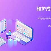 坪山h5网站建设服务商_山西网站建设推广服务