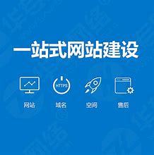 山西一站式网站建设推荐咨询_鲁班电子商务网官网