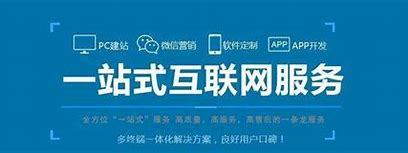 山西一站式网站建设推荐咨询下载_山西一站式网站建设推荐咨询指南(2025年01月测评)