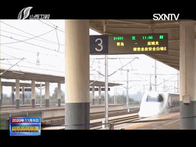 秋冬防疫 山西各地在行动