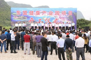 广西新和华侨农场开展东盟健康产业园项目建设