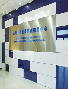 看山西大同示范基地如何领跑全国光伏行业