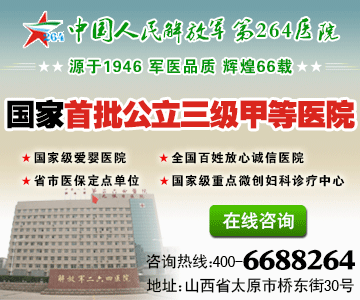 太原子宫肌瘤的治疗要多少钱