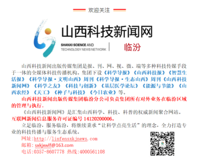 临汾市开展主题党日活动 召开“两优一先”表彰暨“四个方面走在前作表率”动员部署大会
