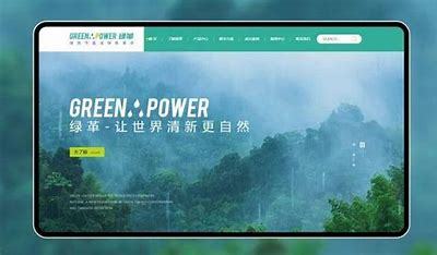 山西怎么建设自己网站汇总:山西招标网官网入口|2024年08月素材