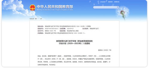 新华 中职双优生助学工程