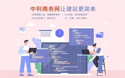山西老牌门户网站建设