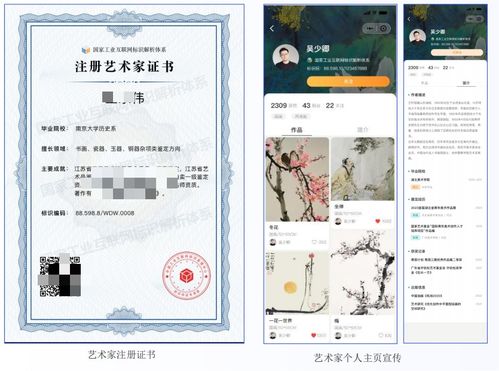 标识赋能文旅产品差异化,深度构建文旅服务新生态