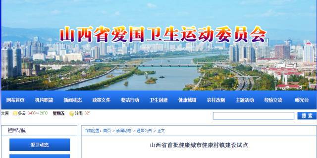 身份证14225开头的代县人看过来!这个地方成为省级试点,还将优先享受这些福利!