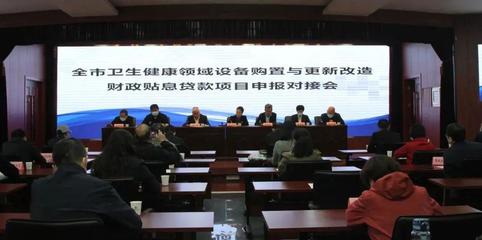 山西省卫生健康委员会网站