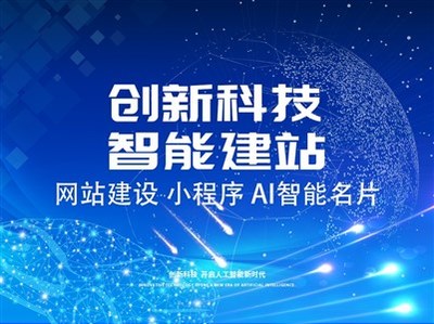 太原小程序制作 网站建设公司哪家好 山西华亿云