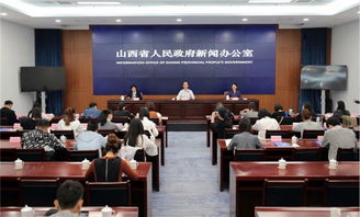 山西发布 2018年山西省互联网发展报告