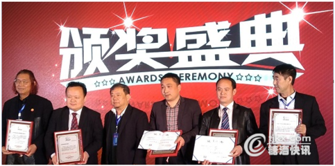 山河醋业亮相第96届糖酒会-商业资讯-国内新闻-新讯网提供最快 最全 最新 最权威的新闻网站!