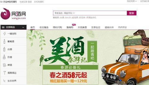 贾跃亭和他的山西财专四剑客 一个民生信托董事长,一个老部下,还有一个