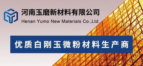 年产15万克拉 山西阳泉煤层气生产金刚石项目开工建设