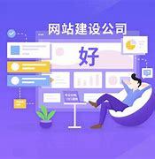 山西一站式网站建设推荐咨询_山西一站式网站建设推荐咨询指南