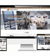 坪山h5网站建设服务商_山西网站建设推广服务