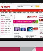 山西行业门户网站建设价格_山西今日废铁价格