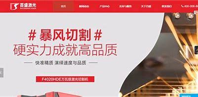 山西淘宝网站建设哪家好下载_山东防核服全国发货(2025年02月测评)