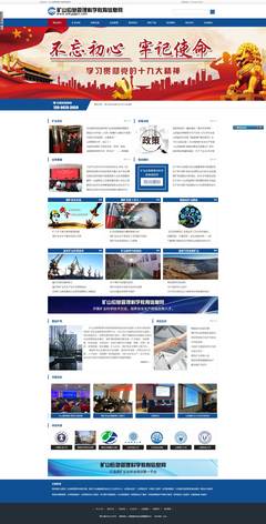 360搜索|360营销|山西360|360公司山西总代理 360网站推广 山西360推广开户 360山西总代理 山西太原360开户 山西太原360代理 360山西太原开户