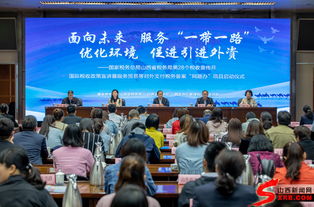 对外支付业务 晋企在家就可办