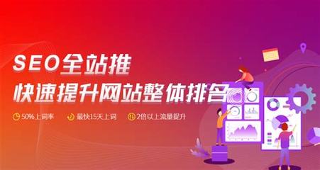 河南网站建设优化渠道下载_中新网山西舆情(2024年12月最新版)
