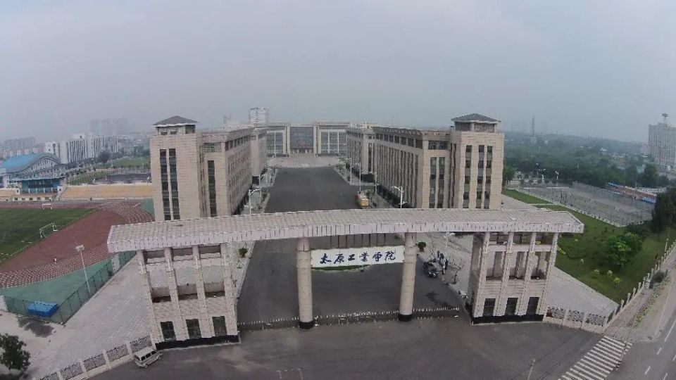 总投资超1.02亿元!山西一高校建设项目有新动态