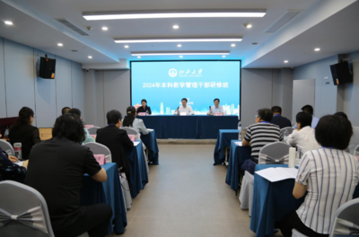 山西大学教务处网站