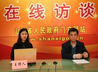 山西省建筑节能建设情况专题访谈