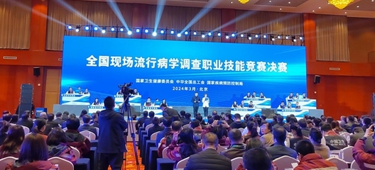 山西省卫生健康委员会网站