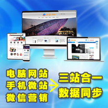 山西北迪网站建设_北迪网络