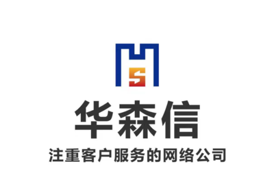 太原网站建设\太原网络推广\网络定制选山西桦森信