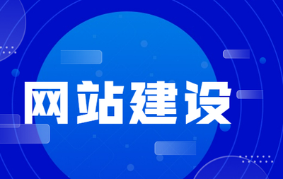 山西太原网站优化排名