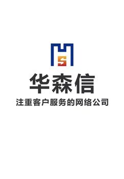 山西网站建设优化排名桦森信