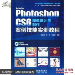 综合其他 高校旧书之家 加盟书店 孔夫子旧书网 网上购书 开网上书店卖书,书友首选网站