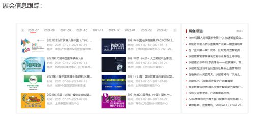 单片机产品制作与开发实际操作经验学习