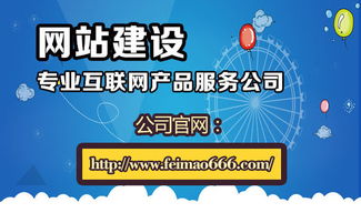 网站建设来袭,做个走心的网站可好