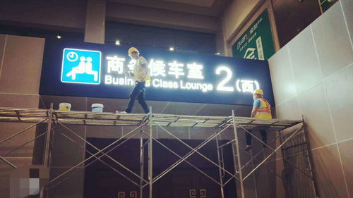 浅析山西门头的设计与制作视嘉标牌实景