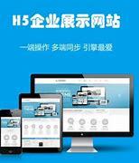 康平推广网站建设多少钱_山西网站建设推广服务