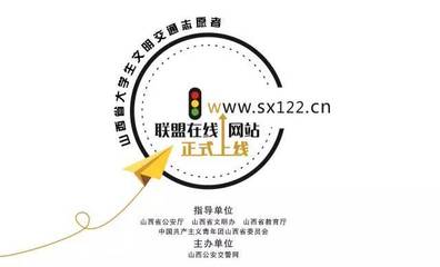 【出行提示】太原南沙河快速路东段建设完工 、摄乐桥东西贯通!