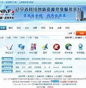 辽宁创新网站建设服务电话_山西网站建设推广服务