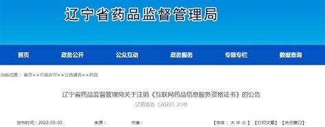 辽宁创新网站建设服务电话_山西网站建设推广服务