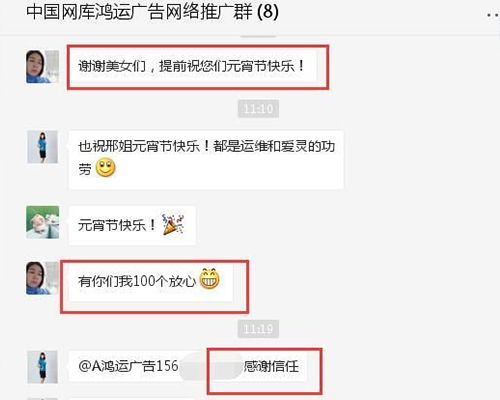 山西网络营销系统 山西网络营销 太原富库公司高清图片 高清大图
