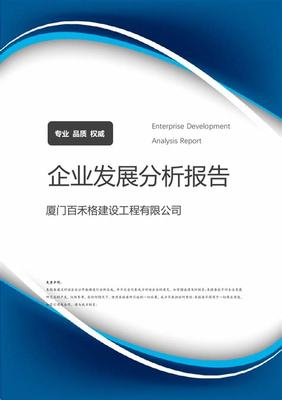 长春网站建设新格最新版_长春网站建设新格信息(2025年01月实测)
