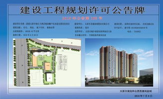 山西发展动态 民生改造与数据互联共享并进