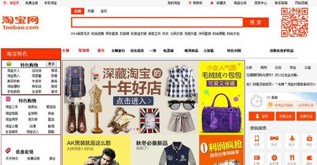 山西网站建设优选指南 以淘宝网站建设与国网忻州公司2025年测评为例