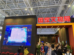 互联网 中华文明 展览亮相数字中国建设福州峰会成果展览会