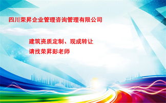 沂南建筑行业资质证书转让一手