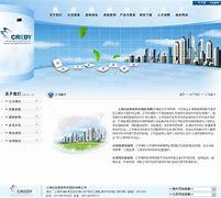 上海先进网站建设售后服务_山西网站建设推广服务