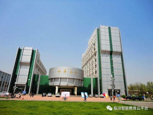 山西师范大学将搬往太原 官方最新答复来了